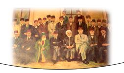 Sivas - Kongre Binası Atatürk ve Etnografya Müzesi